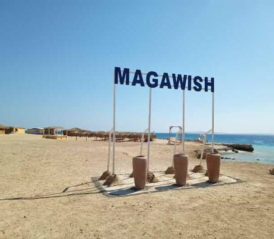 Cruise to Magawish Island